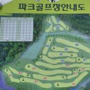 대화파크 브런치