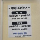 매머드익스프레스광교SK뷰레이크점