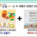 마음튼튼 책놀이 이미지