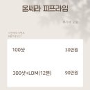 리안피부과의원 네이버블로그