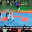 승리태권도체육관 이미지