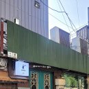 아마츄어작업실시흥점(에이엠에이) | 종로5가역 카페 와인 하이볼 오제도 아마츄어작업실 광장시장점