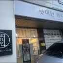 바이루미