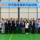 중앙24시정비 시사저널
