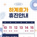 서울성모OK의원 이미지