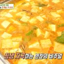 텃밭야채반찬 이미지