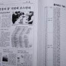 광산초등학교 이미지