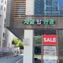 안경존중 천안차암점 이미지