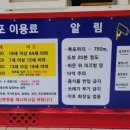 봉래얼음