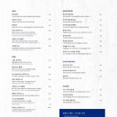 카페인가든 - 영광군 영광로 545-11 | 카페인가든