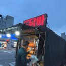 금호타이어 홍성대리점 네이버블로그