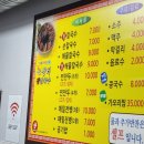 장터장칼국수 - 양양군 남문5길 9 | 장터장칼국수