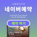 노형치과의원 이미지
