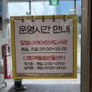 작은도서관 봄 | 수원 동탄 아이랑 갈만한 실내 장소 | 달빛나래어린이도서관 후기