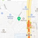 팔송떡집