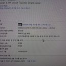 슈퍼맨PC방 이미지