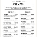 포차오월 네이버블로그