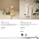 풀잎향기 | 샤워 후 당김 끝! 보타랩 슈아멜 너리싱 바디워시&amp;크림 리뉴얼 후기✨ (ft. 비건 향기에 취하다)