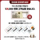 주식회사 화음