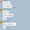 광안장수 경로당 | 부산용한점집 신점 '단운당 일선무녀' 내 주변 다 영업당한 민락동사주 추천
