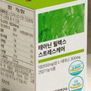 주식회사 한국생활건강