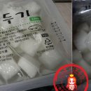 큰시장닭집 이미지