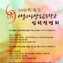 서울자유발도르프학교 이미지