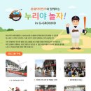 롯데유치원 이미지