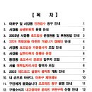 서강동 주민센터 이미지