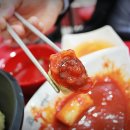 소문난튀김 이미지