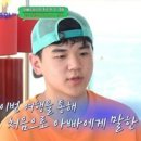 이젠영어