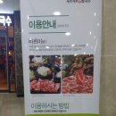 바르미샤브칼국수 - 창원시 진해구 용재로29번길 5-20 | 바르미샤브칼국수