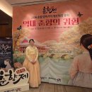 남이섬 남원존 조성 | 5월 축제 남원 춘향제 프레스데이 국내 여행지 가볼만한곳
