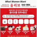 [12월 즉석당첨이벤트]루이비통 네버플, 까르띠에 시꼐, 신세계상품권등 푸짐한 경품당첨의 행운을 이미지