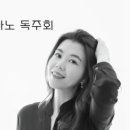 이주원 카카오 검색결과