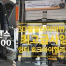 태광MD 네이버블로그