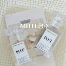 대서중학교 | 대구 출강 중학생 MBTI 향수 만들기 수업 후기 달성군 체험 공방