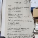 골목토속허브식당 이미지