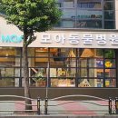 뉴광명동물메디컬센터 이미지