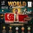Dance World Cup Finals 2026 in Dublin, Ireland 이미지