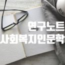 창신대학교 복지문화대학원 이미지