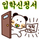 기둥학원