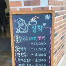 삼학7길 이미지