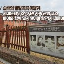 역사코스 | 서대문형무소역사관 가족 관람 코스 아이와 함께 역사 나들이 후기
