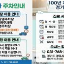 100년치과의원
