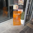 비스트로봄날 도청점 네이버블로그