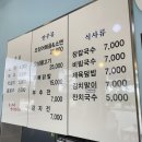 윤정네국시