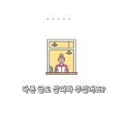 남평카센터