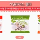 딜리셔스푸드 이미지