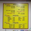 고양동시장